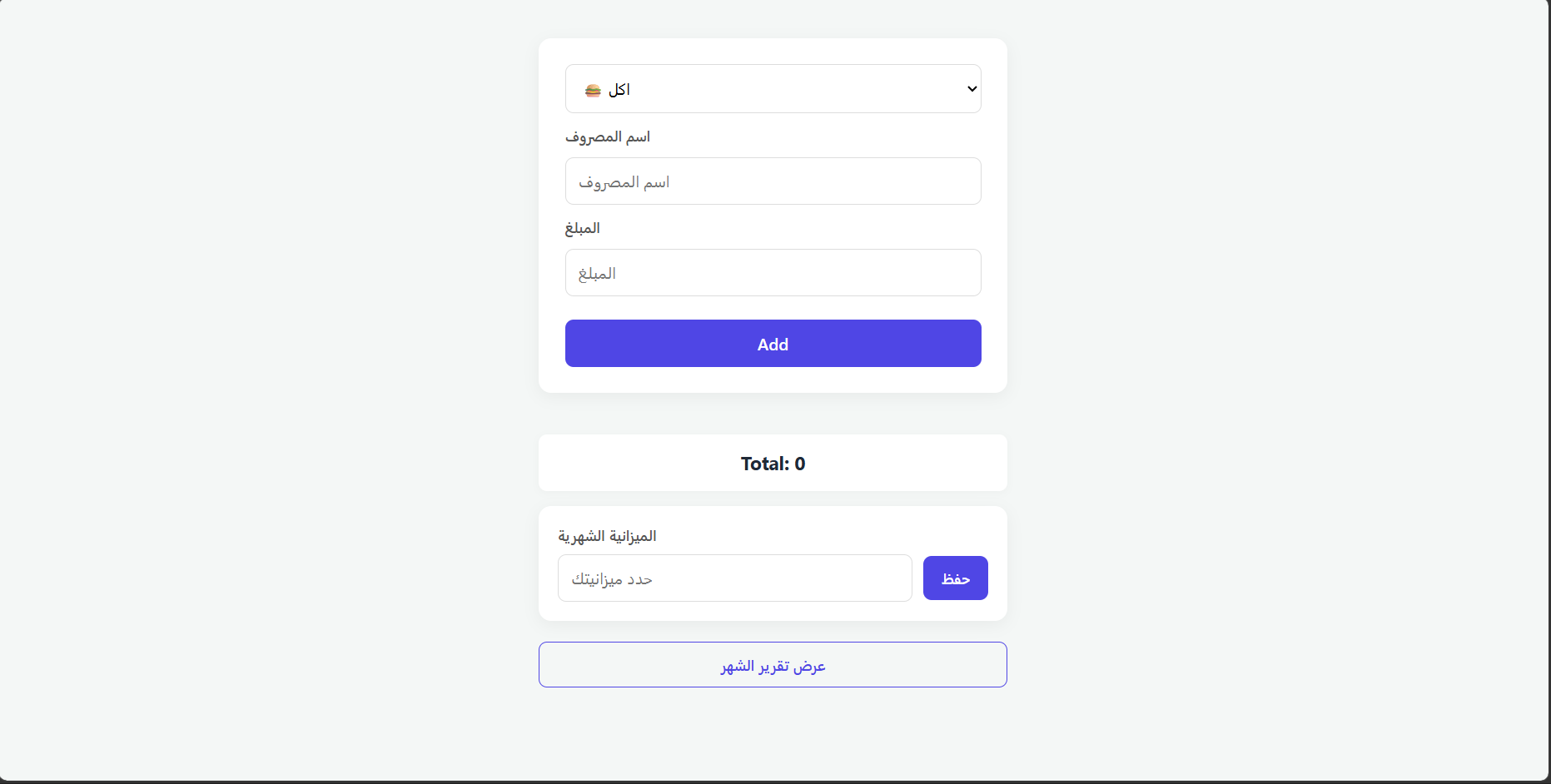 Expense Tracker